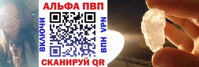 где купить наркоту  Сретенск  Alpha-PVP СК 