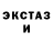 Амфетамин VHQ Krryptic YT