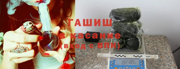 меф VHQ Новозыбков
