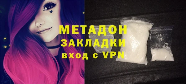 прущая мука Новокубанск