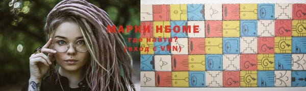 меф VHQ Новозыбков