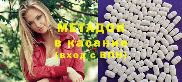 меф VHQ Новозыбков