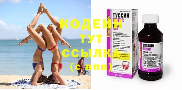 прущая мука Новокубанск