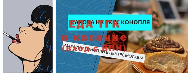 прущая мука Новокубанск