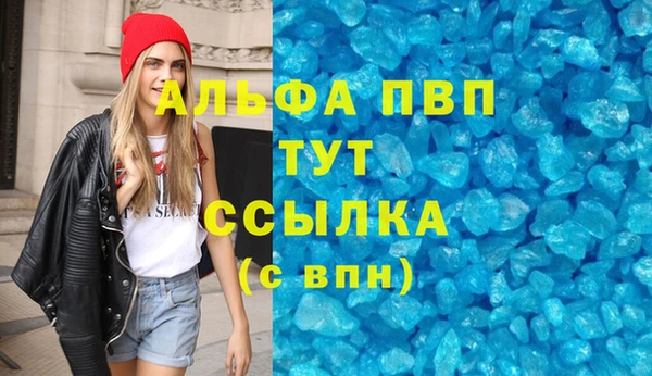 меф VHQ Новозыбков