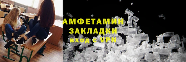прущая мука Новокубанск