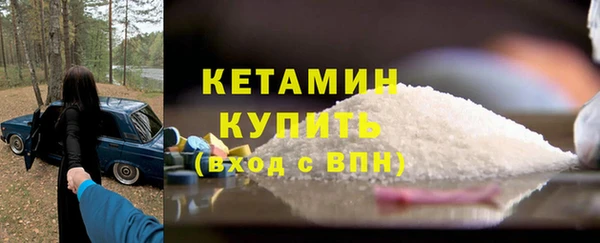 метадон Галич