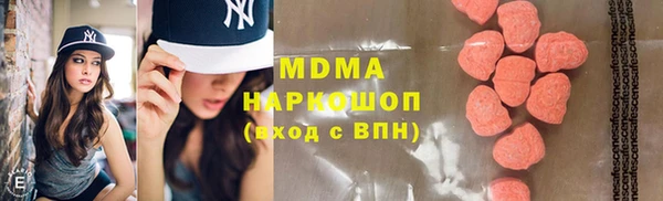 меф VHQ Новозыбков