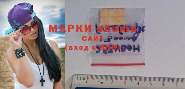 прущая мука Новокубанск