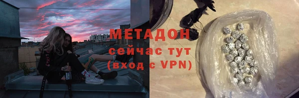 метадон Галич