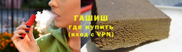 меф VHQ Новозыбков