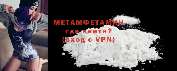 прущий лед Новодвинск