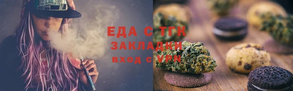 прущая мука Новокубанск