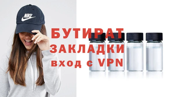 прущая мука Новокубанск