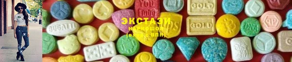 прущий лед Новодвинск