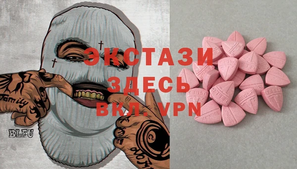 прущий лед Новодвинск