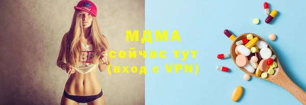 прущий лед Новодвинск