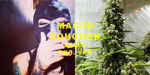 меф VHQ Новозыбков