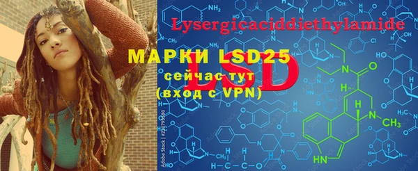 прущая мука Новокубанск