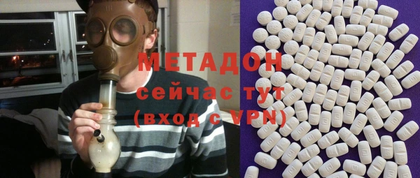 меф VHQ Новозыбков