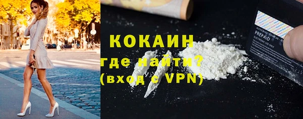 меф VHQ Новозыбков