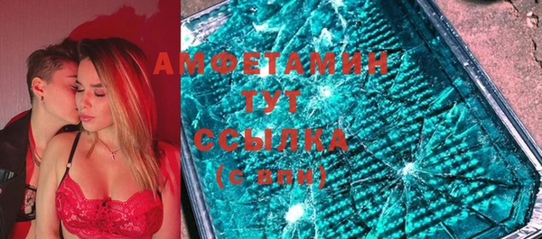 альфа пвп VHQ Гвардейск