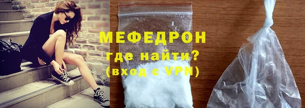 меф VHQ Новозыбков