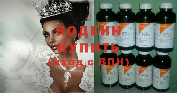 меф VHQ Новозыбков