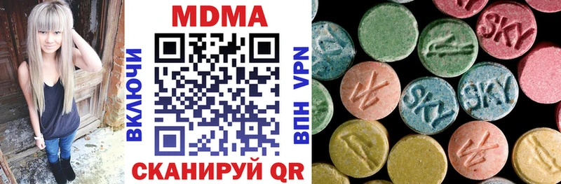 где можно купить наркотик дарк нет телеграм MDMA кристаллы Сретенск