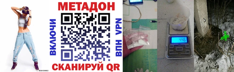 МЕТАДОН мёд  Сретенск 