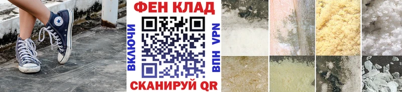 МЕТАМФЕТАМИН мет цена Сретенск