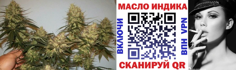 Дистиллят ТГК жижа  Сретенск 